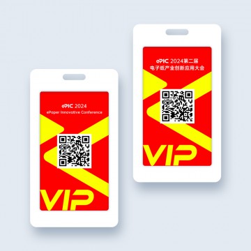 3.7 inch NFC Four Color ePaper Tag/badge