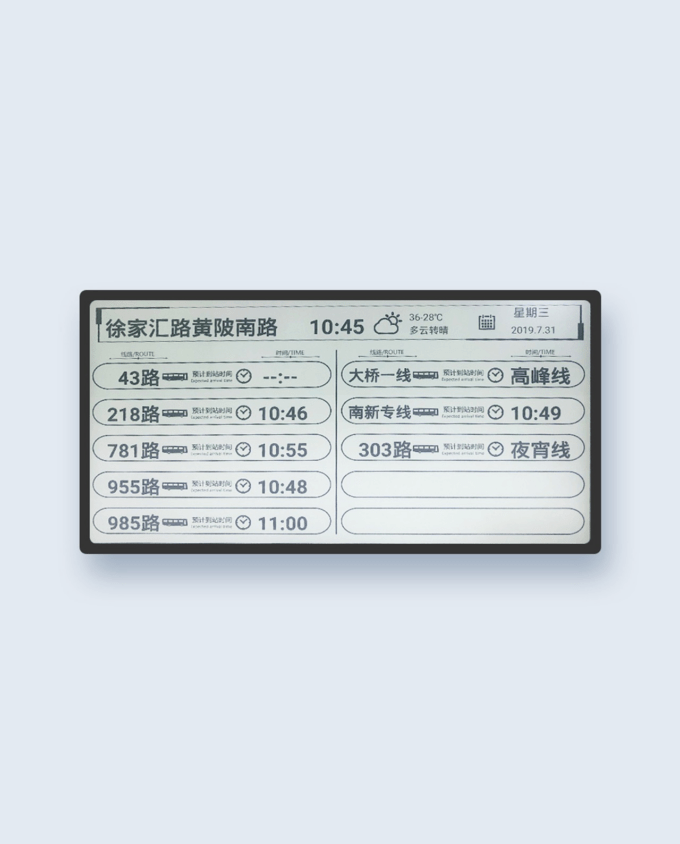 31.2inch black and white electronic paper bus stop1