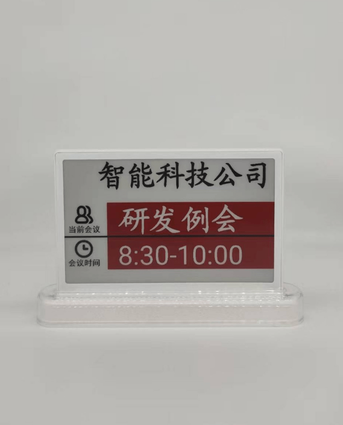 7.5 inch three color electronic paper desk card2 4