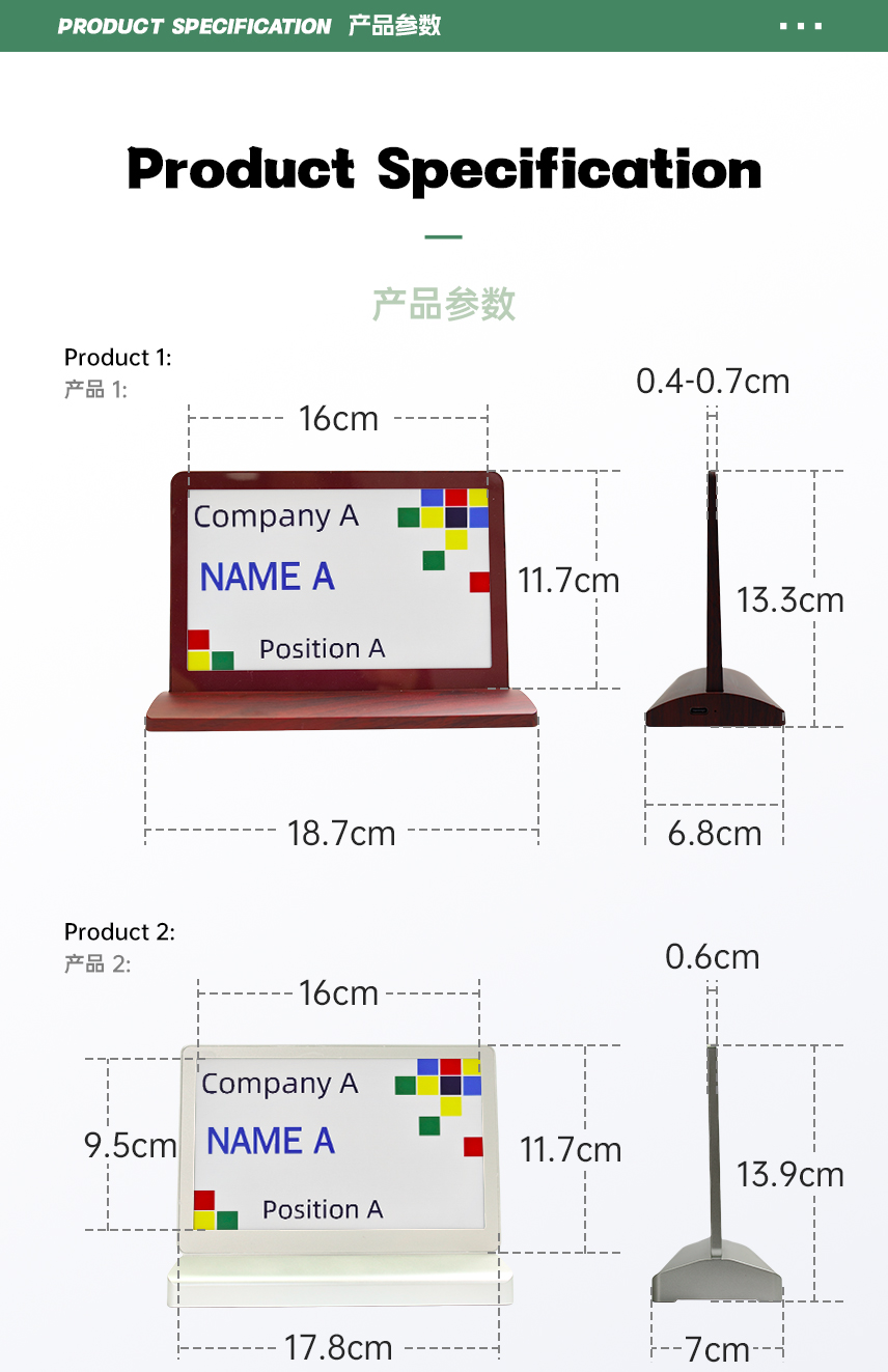 7.3 inch BlueTooth Full Color ePaper Double Screen Name Plate