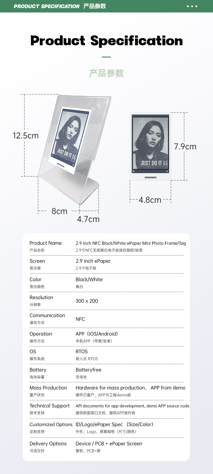 2.9 inch NFC Black/White ePaper Mini Photo Frame/Tag