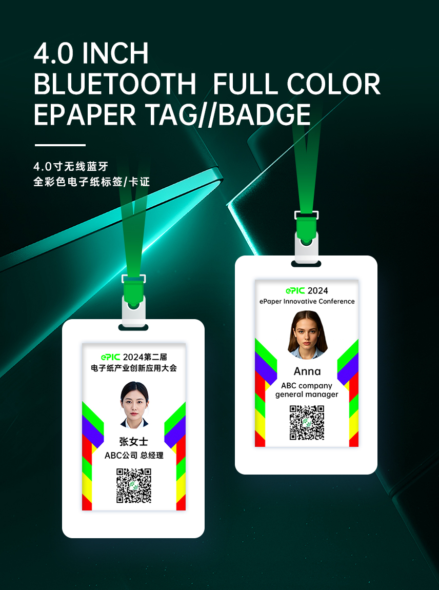 4.0 inch BlueTooth Full Color ePaper Tag/badge