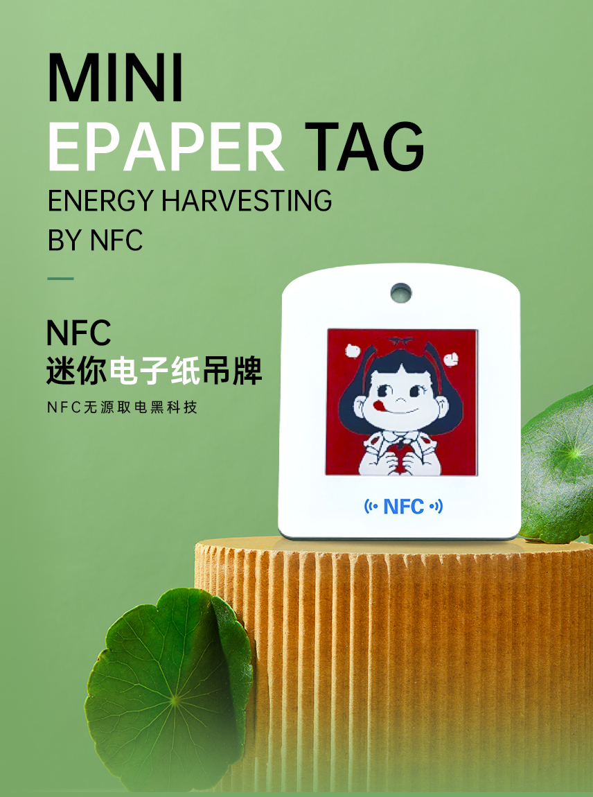 1.5 inch NFC Mini ePaper Tag