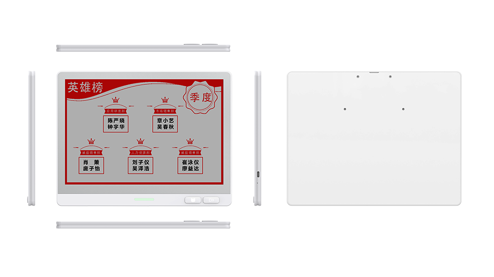116会议门牌 六视图 优秀员工.png